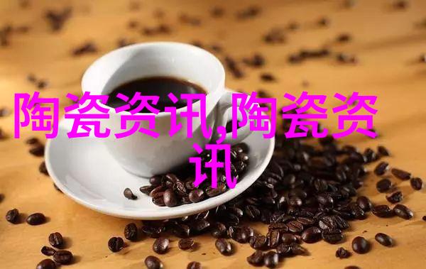 景德镇市宋元青白瓷文化 研究取得积极进展