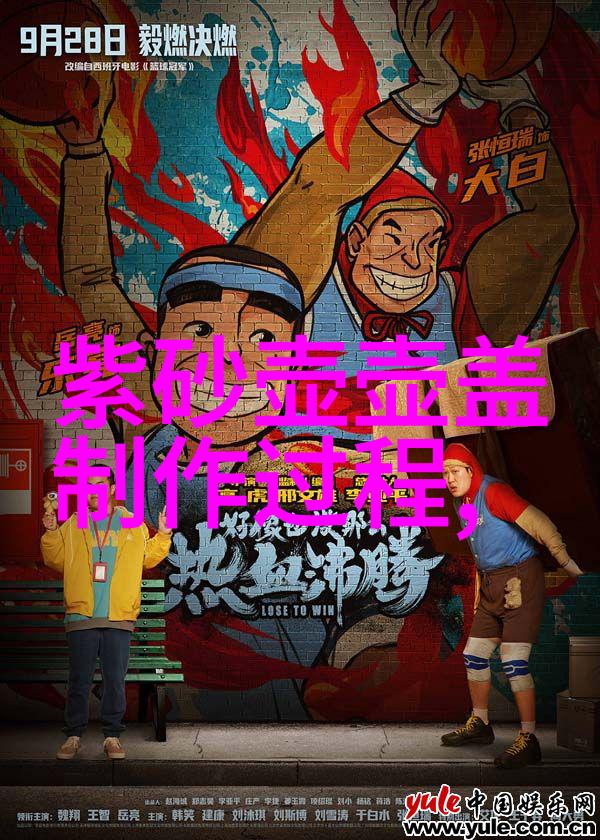 紫砂泥料的名称探源