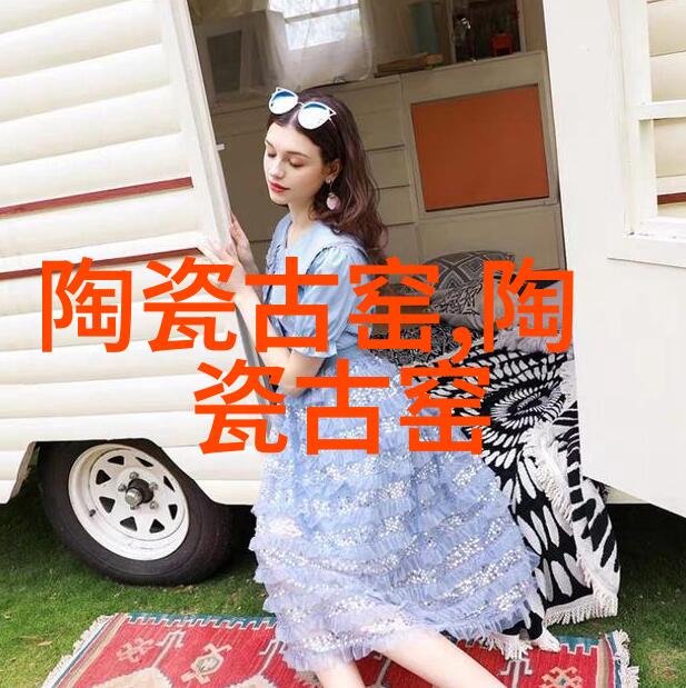 广元市瓷窑铺窑址