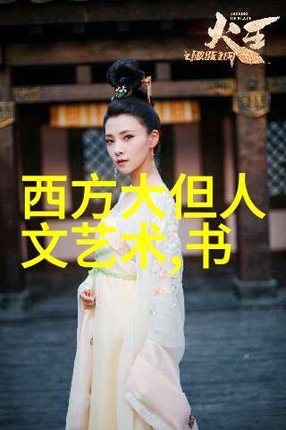 艺路漫漫行慢慢